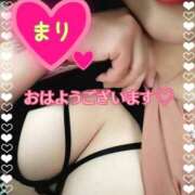 ヒメ日記 2025/12/12 05:47 投稿 まり ぽっちゃり素人専門店 愛されぽっちゃり倶楽部 古川店