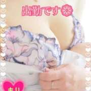 ヒメ日記 2025/12/13 09:57 投稿 まり ぽっちゃり素人専門店 愛されぽっちゃり倶楽部 古川店