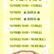まり 今週˚ʚ❤️ɞ˚ ぽっちゃり素人専門店 愛されぽっちゃり倶楽部 古川店