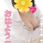 ヒメ日記 2025/12/29 06:17 投稿 まり ぽっちゃり素人専門店 愛されぽっちゃり倶楽部 古川店