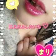 ヒメ日記 2026/01/13 13:07 投稿 まり ぽっちゃり素人専門店 愛されぽっちゃり倶楽部 古川店