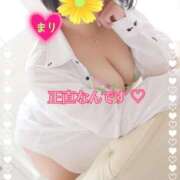 ヒメ日記 2026/01/17 06:17 投稿 まり ぽっちゃり素人専門店 愛されぽっちゃり倶楽部 古川店