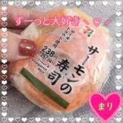 ヒメ日記 2026/01/17 09:07 投稿 まり ぽっちゃり素人専門店 愛されぽっちゃり倶楽部 古川店