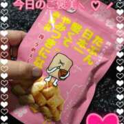 ヒメ日記 2026/01/29 20:27 投稿 まり ぽっちゃり素人専門店 愛されぽっちゃり倶楽部 古川店