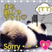 ヒメ日記 2026/01/30 11:27 投稿 まり ぽっちゃり素人専門店 愛されぽっちゃり倶楽部 古川店