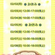 ヒメ日記 2026/02/01 13:27 投稿 まり ぽっちゃり素人専門店 愛されぽっちゃり倶楽部 古川店