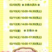 ヒメ日記 2026/02/10 08:17 投稿 まり ぽっちゃり素人専門店 愛されぽっちゃり倶楽部 古川店