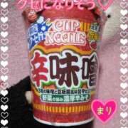 ヒメ日記 2026/02/11 12:47 投稿 まり ぽっちゃり素人専門店 愛されぽっちゃり倶楽部 古川店