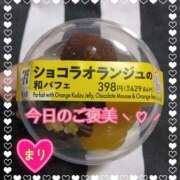 ヒメ日記 2026/02/12 22:37 投稿 まり ぽっちゃり素人専門店 愛されぽっちゃり倶楽部 古川店