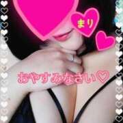 ヒメ日記 2026/02/14 00:37 投稿 まり ぽっちゃり素人専門店 愛されぽっちゃり倶楽部 古川店