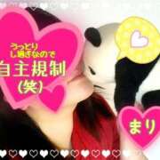 ヒメ日記 2026/02/16 00:27 投稿 まり ぽっちゃり素人専門店 愛されぽっちゃり倶楽部 古川店