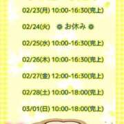ヒメ日記 2026/02/23 08:42 投稿 まり ぽっちゃり素人専門店 愛されぽっちゃり倶楽部 古川店