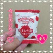 ヒメ日記 2026/02/26 08:17 投稿 まり ぽっちゃり素人専門店 愛されぽっちゃり倶楽部 古川店