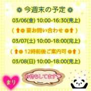ヒメ日記 2026/03/06 07:27 投稿 まり ぽっちゃり素人専門店 愛されぽっちゃり倶楽部 古川店