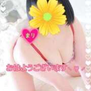 ヒメ日記 2026/03/08 06:37 投稿 まり ぽっちゃり素人専門店 愛されぽっちゃり倶楽部 古川店