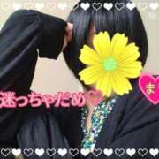 ヒメ日記 2026/03/10 13:47 投稿 まり ぽっちゃり素人専門店 愛されぽっちゃり倶楽部 古川店