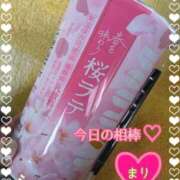 ヒメ日記 2026/03/15 07:57 投稿 まり ぽっちゃり素人専門店 愛されぽっちゃり倶楽部 古川店