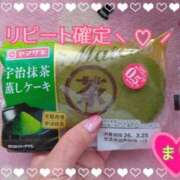 ヒメ日記 2026/03/24 08:27 投稿 まり ぽっちゃり素人専門店 愛されぽっちゃり倶楽部 古川店