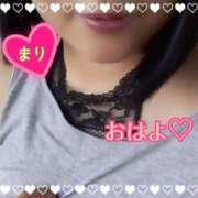 ヒメ日記 2026/04/05 07:15 投稿 まり ぽっちゃり素人専門店 愛されぽっちゃり倶楽部 古川店