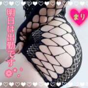 ヒメ日記 2026/04/19 22:00 投稿 まり ぽっちゃり素人専門店 愛されぽっちゃり倶楽部 古川店