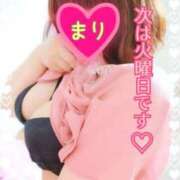 ヒメ日記 2026/05/31 19:20 投稿 まり ぽっちゃり素人専門店 愛されぽっちゃり倶楽部 古川店