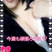ヒメ日記 2026/09/14 07:15 投稿 まり ぽっちゃり素人専門店 愛されぽっちゃり倶楽部 古川店
