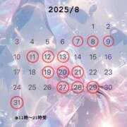 ヒメ日記 2025/07/20 12:06 投稿 りの コルドンブルー