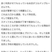 ヒメ日記 2025/07/28 21:55 投稿 りの コルドンブルー