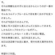 ヒメ日記 2025/08/17 08:45 投稿 りの コルドンブルー