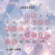 ヒメ日記 2025/09/18 12:25 投稿 りの コルドンブルー