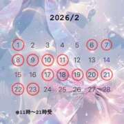 ヒメ日記 2026/01/19 09:45 投稿 りの コルドンブルー