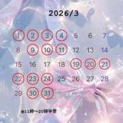 ヒメ日記 2026/02/19 15:45 投稿 りの コルドンブルー