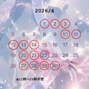 ヒメ日記 2026/03/18 17:45 投稿 りの コルドンブルー