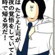 ヒメ日記 2025/06/29 02:45 投稿 そよか 奥様特急上越店
