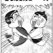 ヒメ日記 2025/07/12 08:55 投稿 そよか 奥様特急上越店