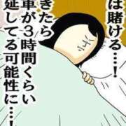 ヒメ日記 2025/07/17 09:45 投稿 そよか 奥様特急上越店