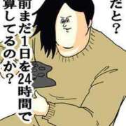 ヒメ日記 2025/07/27 10:55 投稿 そよか 奥様特急上越店