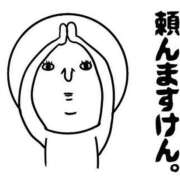 ヒメ日記 2025/07/30 12:45 投稿 そよか 奥様特急上越店