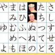 ヒメ日記 2025/07/30 21:05 投稿 そよか 奥様特急上越店
