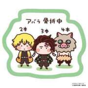 ヒメ日記 2025/08/09 13:45 投稿 そよか 奥様特急上越店