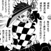 ヒメ日記 2025/09/21 10:35 投稿 そよか 奥様特急上越店