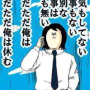 ヒメ日記 2025/09/23 12:35 投稿 そよか 奥様特急上越店