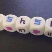 ヒメ日記 2025/09/27 12:35 投稿 そよか 奥様特急上越店