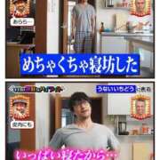 ヒメ日記 2025/11/20 14:05 投稿 そよか 奥様特急上越店