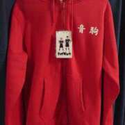 ヒメ日記 2025/12/06 23:05 投稿 そよか 奥様特急上越店