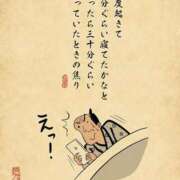 ヒメ日記 2025/12/23 12:05 投稿 そよか 奥様特急上越店