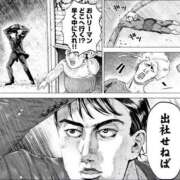 ヒメ日記 2025/12/26 13:05 投稿 そよか 奥様特急上越店