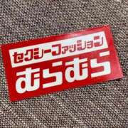 ヒメ日記 2026/01/03 14:05 投稿 そよか 奥様特急上越店
