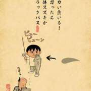 ヒメ日記 2026/03/22 22:15 投稿 そよか 奥様特急上越店