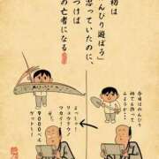 ヒメ日記 2026/03/24 02:25 投稿 そよか 奥様特急上越店